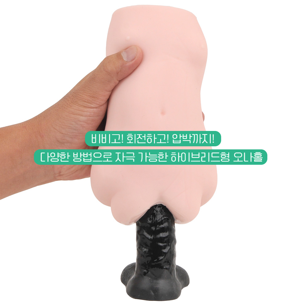 매직아이즈 스지망 쿠파 로린코 처녀궁 상세 이미지 7