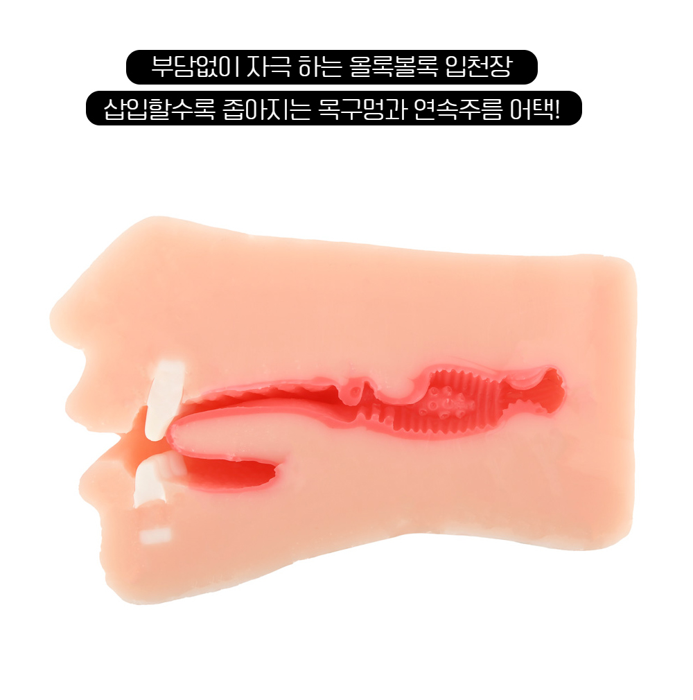 오나돌 나기사 이쿠노의 페라홀 루쥬 상세 이미지 8