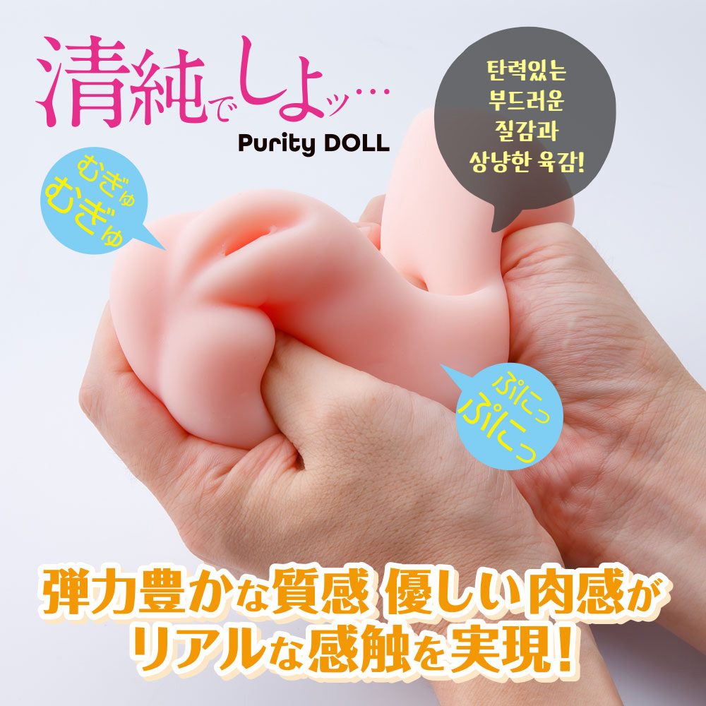 망상토이즈 청순으로 하자 상세 이미지 8