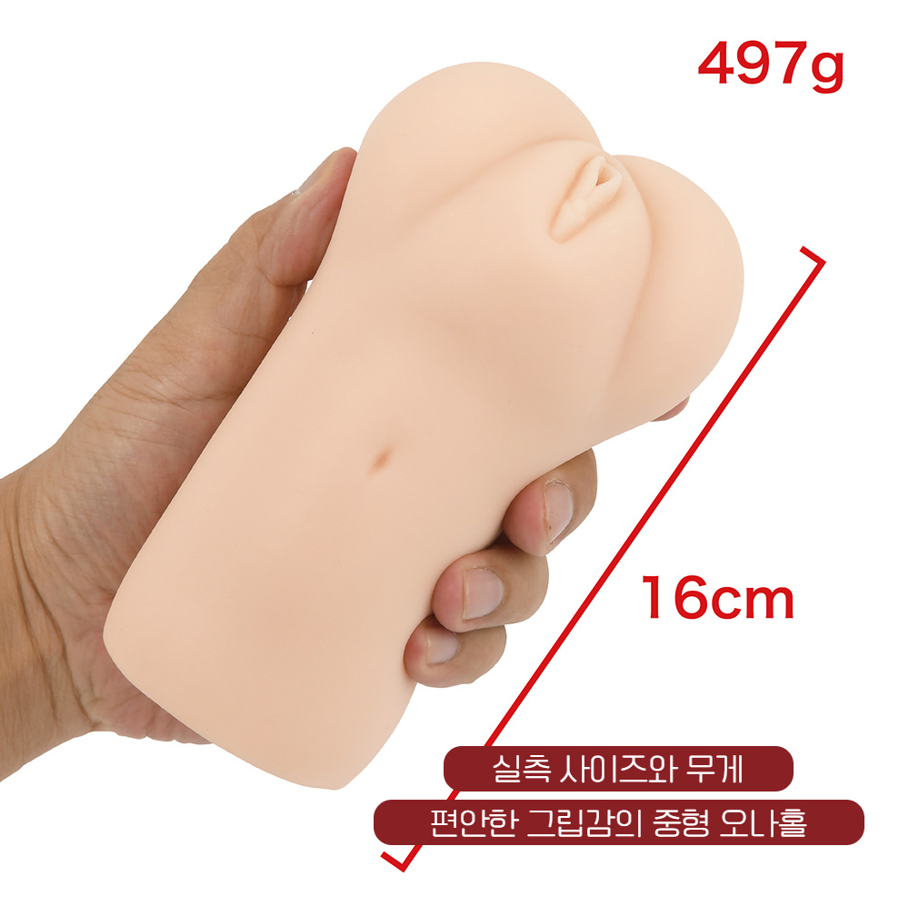 막코스재팬 적나라 노스탤지어 상세 이미지 3