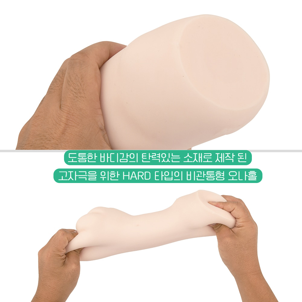매직아이즈 스지망 쿠파 로린코 처녀궁 프리미엄 하드 상세 이미지 5