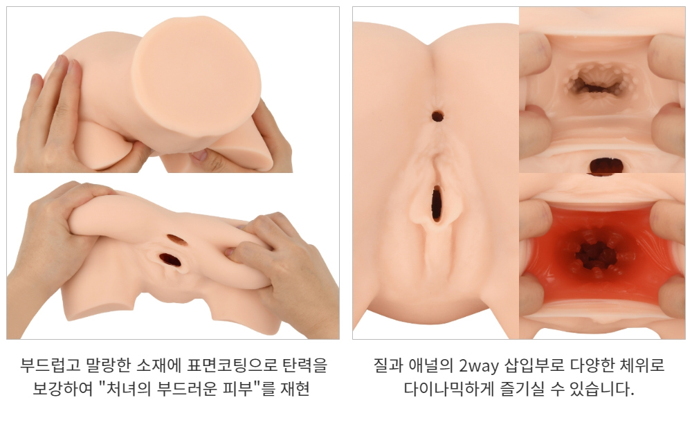 막코스재팬 도원향 님페트 상세 이미지 5