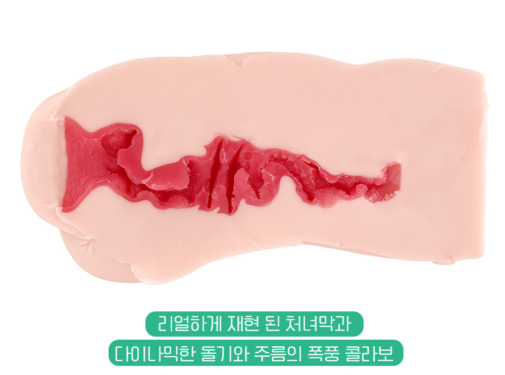 매직아이즈 극상 로린코 파이널 상세 이미지 7
