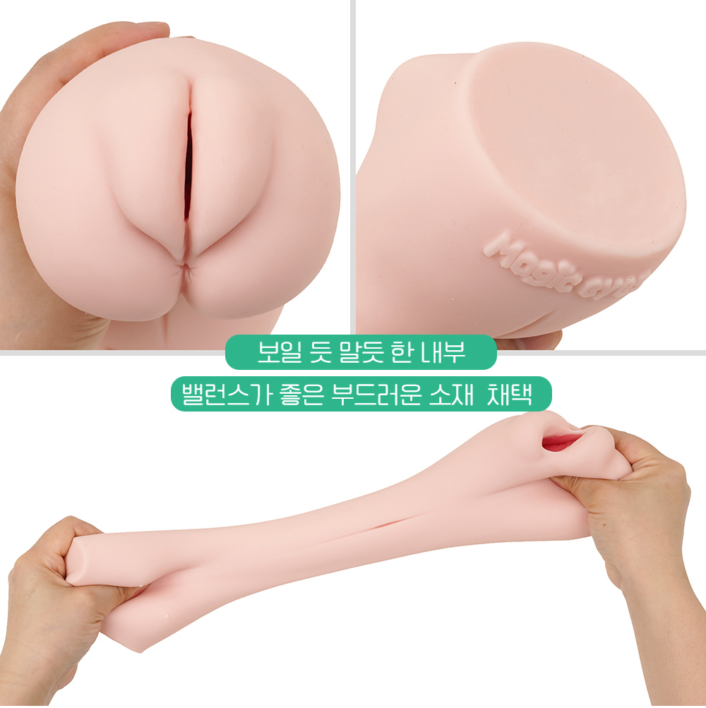 매직아이즈 극상 로린코 파이널 상세 이미지 5