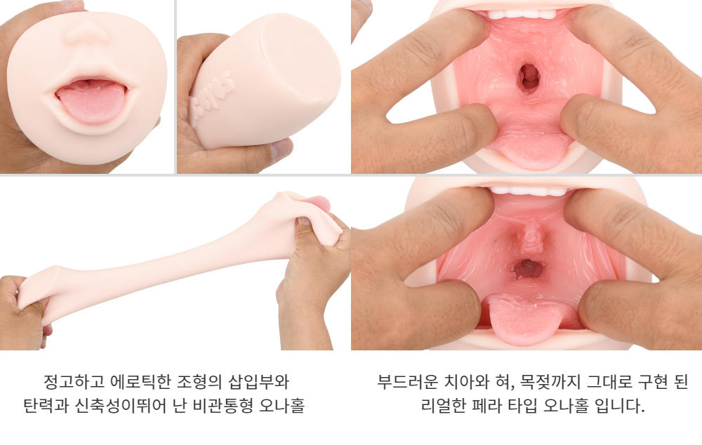 매직아이즈 진실의 입 페로링 상세 이미지 8