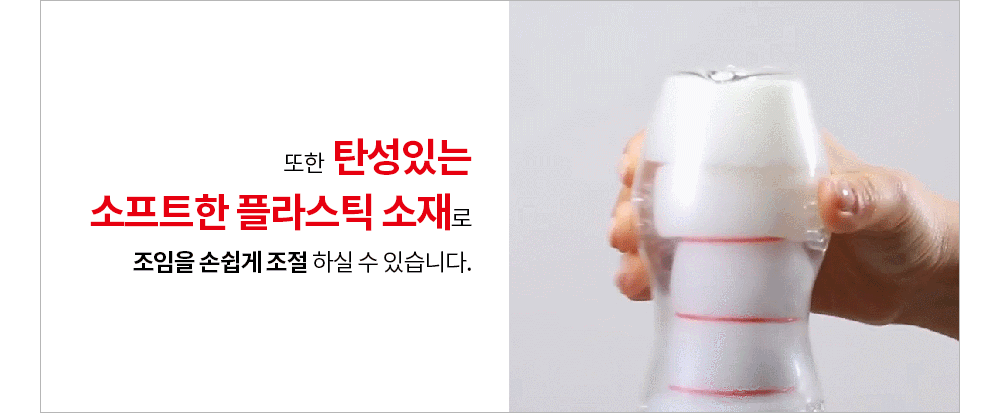 케이엠피 유이라 시코루 썬더자임 (하드 일회용) 상세 이미지 2