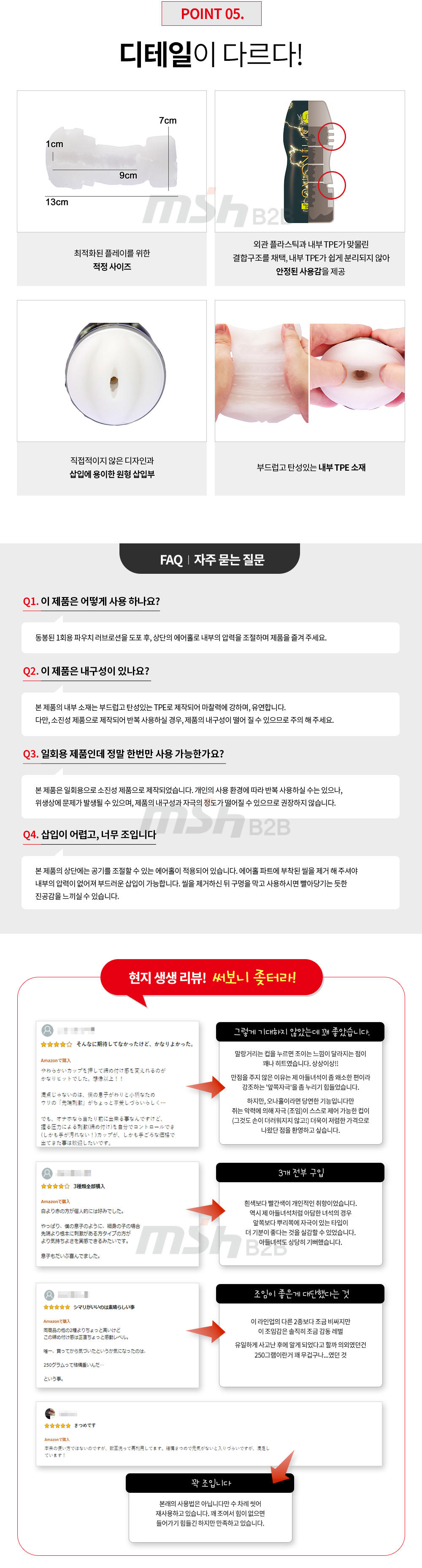 케이엠피 유이라 시코루 썬더자임 (하드 일회용) 상세 이미지 4