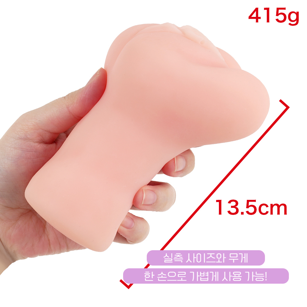 망상토이즈 숙녀로 하자 상세 이미지 3