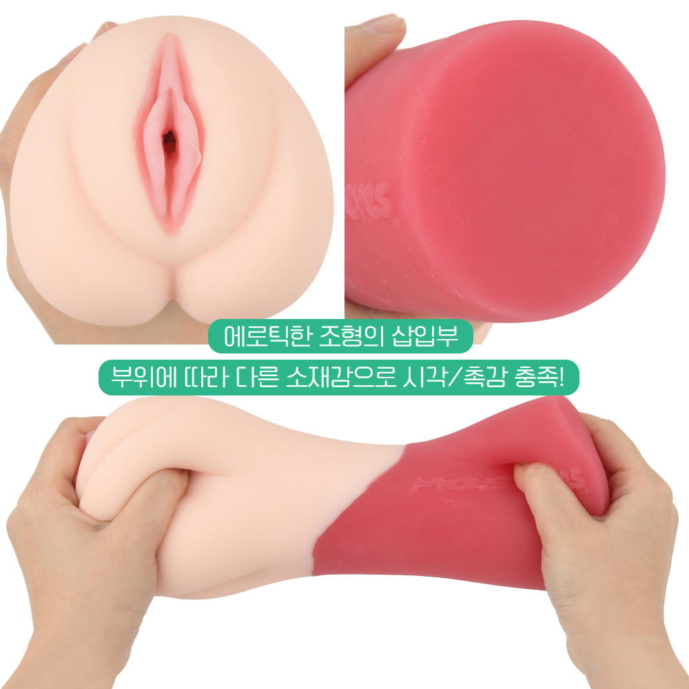 매직아이즈 극채 우테루스 문샷 상세 이미지 4