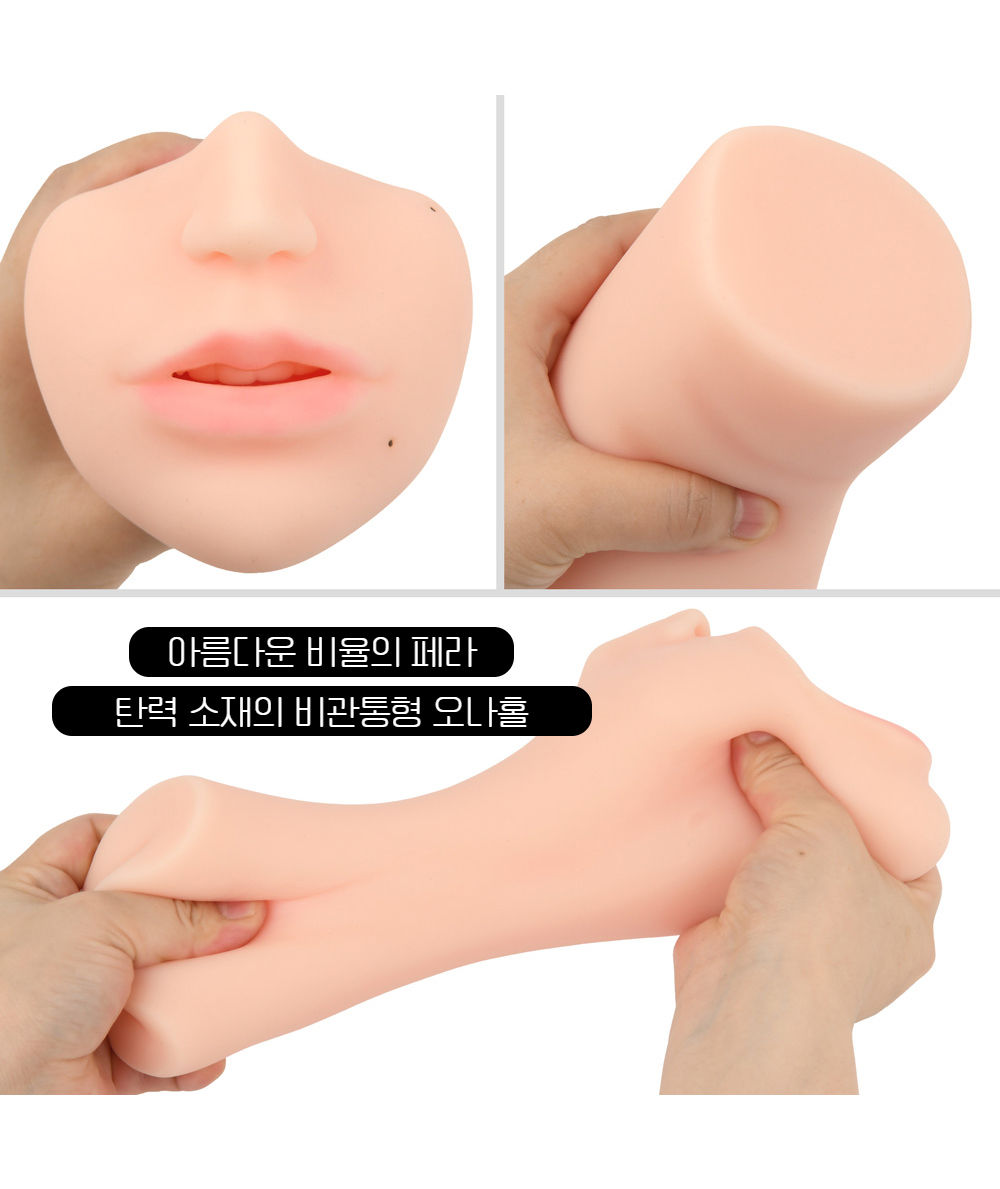 오나돌 나기사 이쿠노의 페라홀 루쥬 상세 이미지 5