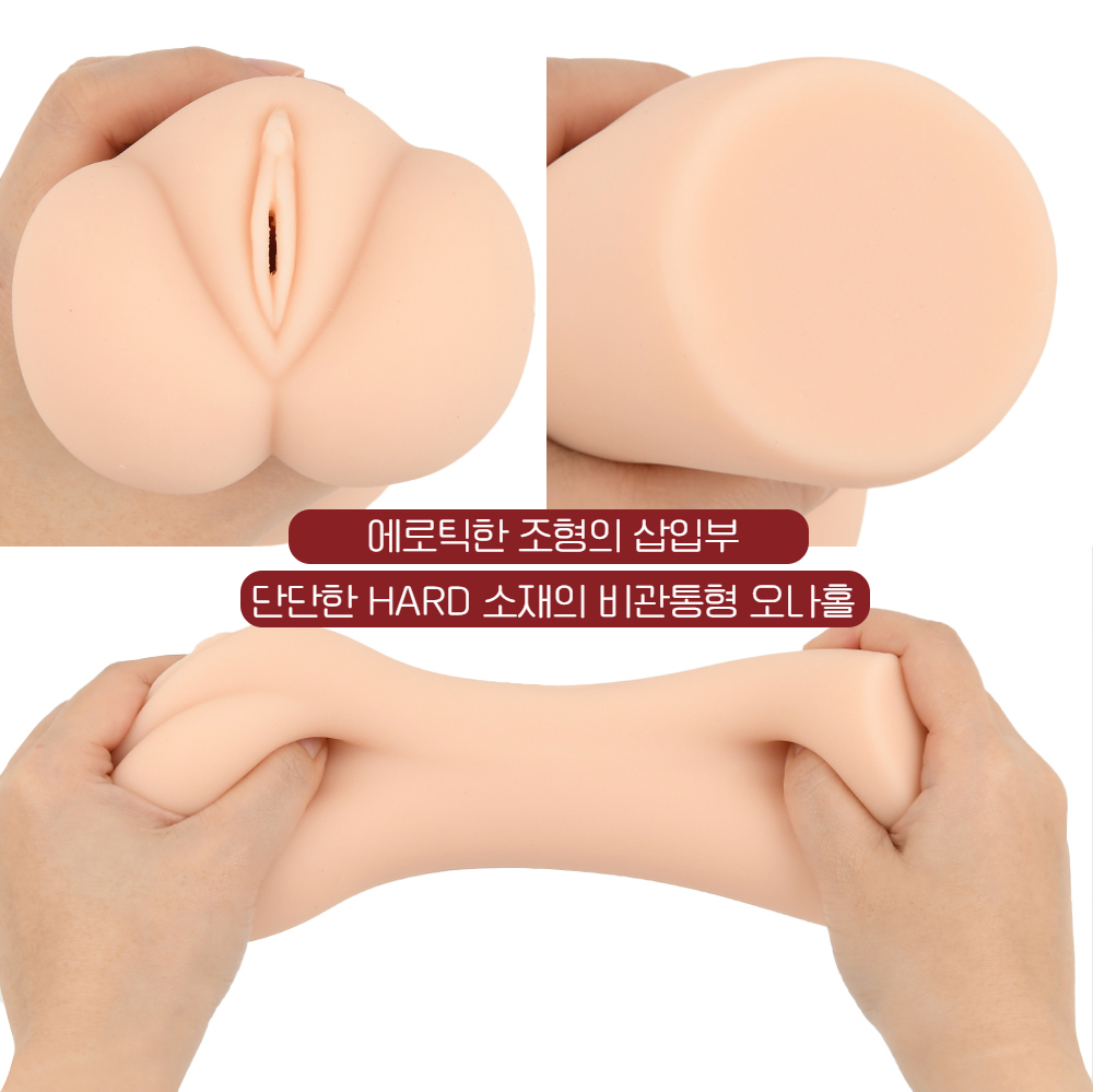 막코스재팬 적나라 노스탤지어 하드 상세 이미지 4