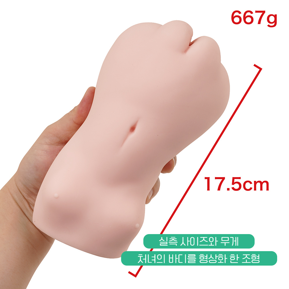 매직아이즈 극상 로린코 파이널 상세 이미지 4
