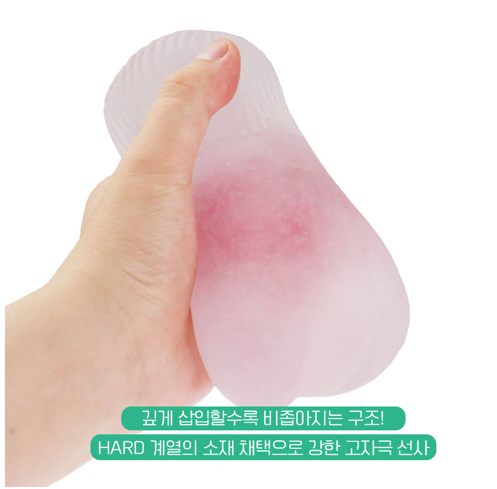 매직아이즈 극채 우테루스 심연 고자극 하드 상세 이미지 7