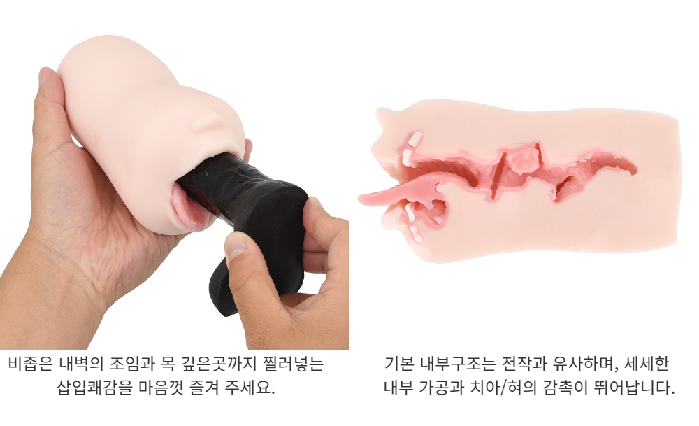 매직아이즈 진실의 입 페로링 상세 이미지 10