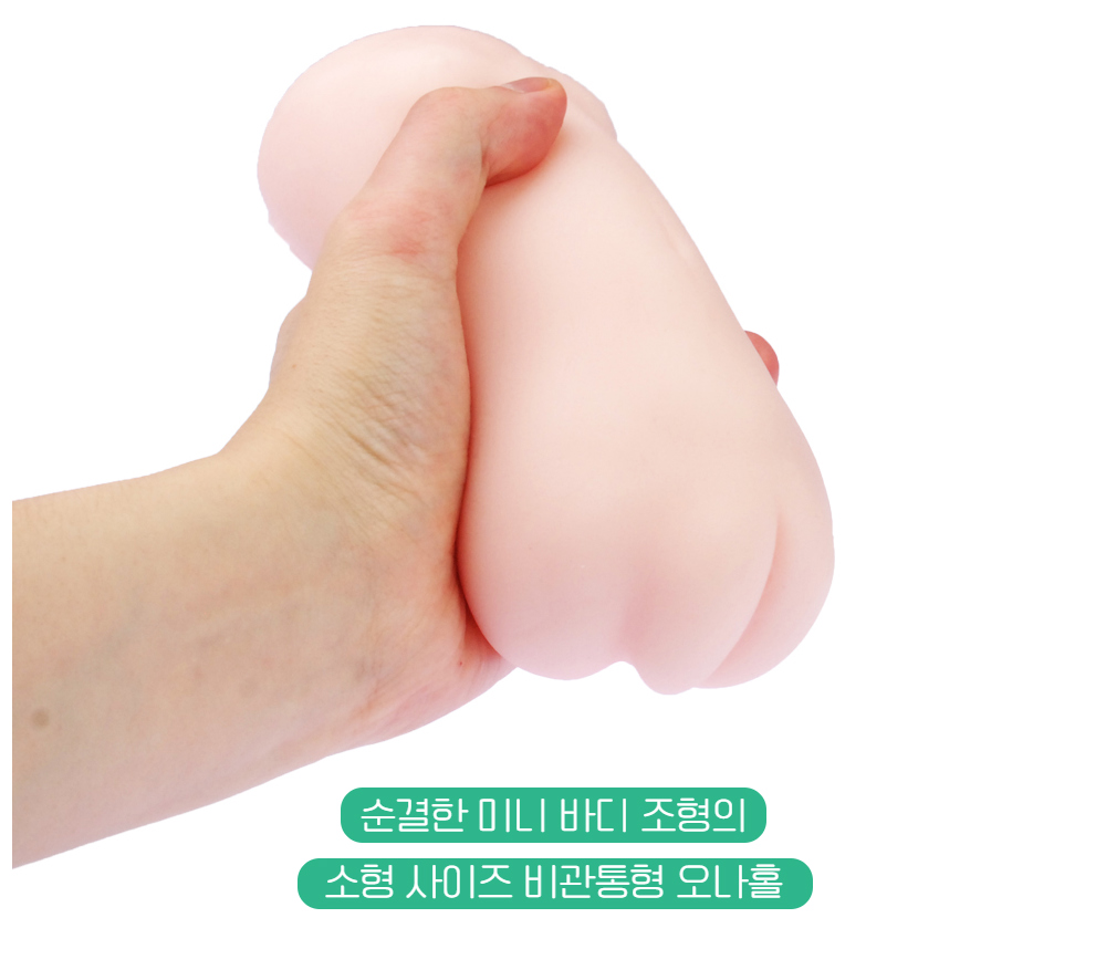 매직아이즈 스지망 쿠파 로린코 소프트 상세 이미지 5