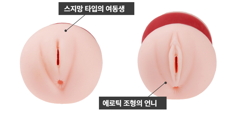 매직아이즈 극채 우테루스 듀오 상세 이미지 4