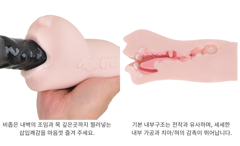 매직아이즈 진실의 입 아마가미 소프트 에디션 상세 이미지 9