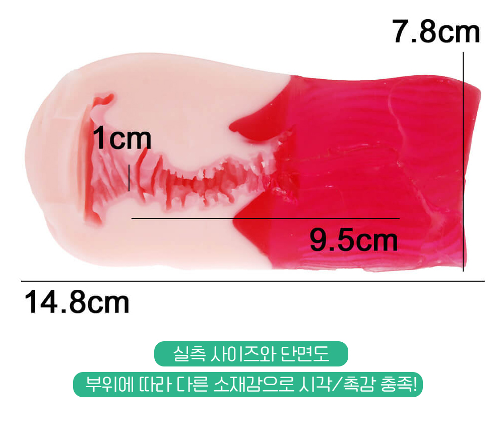 매직아이즈 극채 우테루스 상세 이미지 3