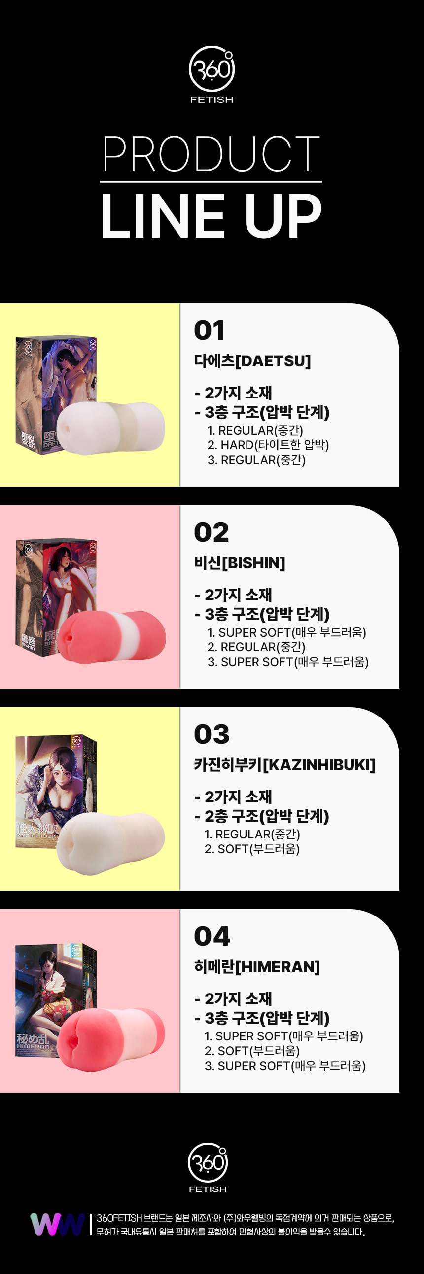 카진히부키 레귤러 상세 이미지 2