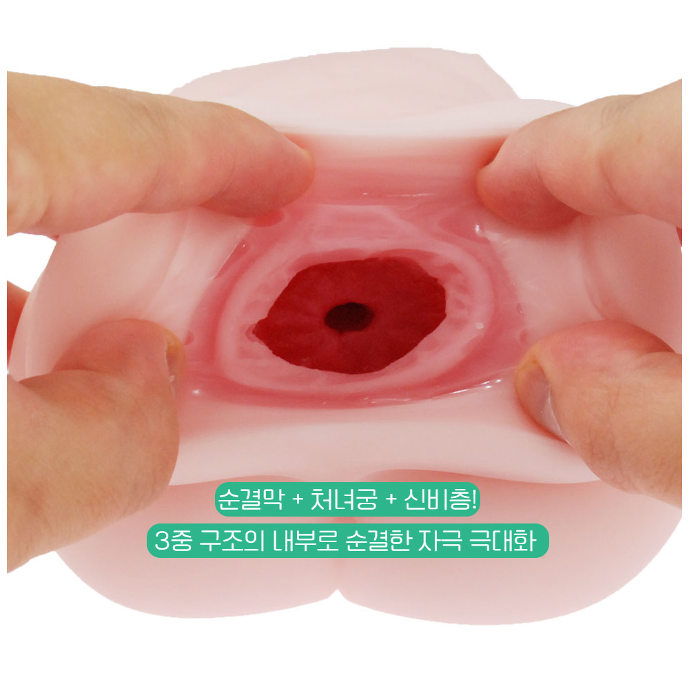 매직아이즈 스지망 쿠파 로린코 처녀궁 프리미엄 하드 상세 이미지 6