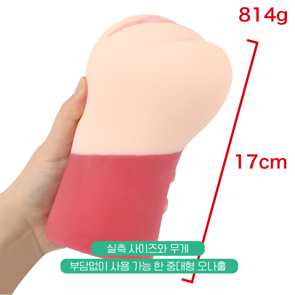 매직아이즈 극채 우테루스 문샷 상세 이미지 3