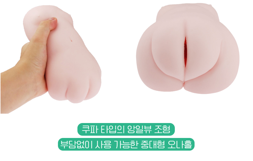 매직아이즈 스지망 쿠파 로린코 처녀궁 프리미엄 소프트 상세 이미지 4