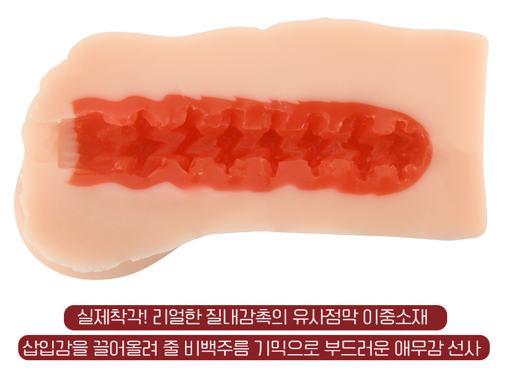 막코스재팬 적나라 노스탤지어 하드 상세 이미지 5