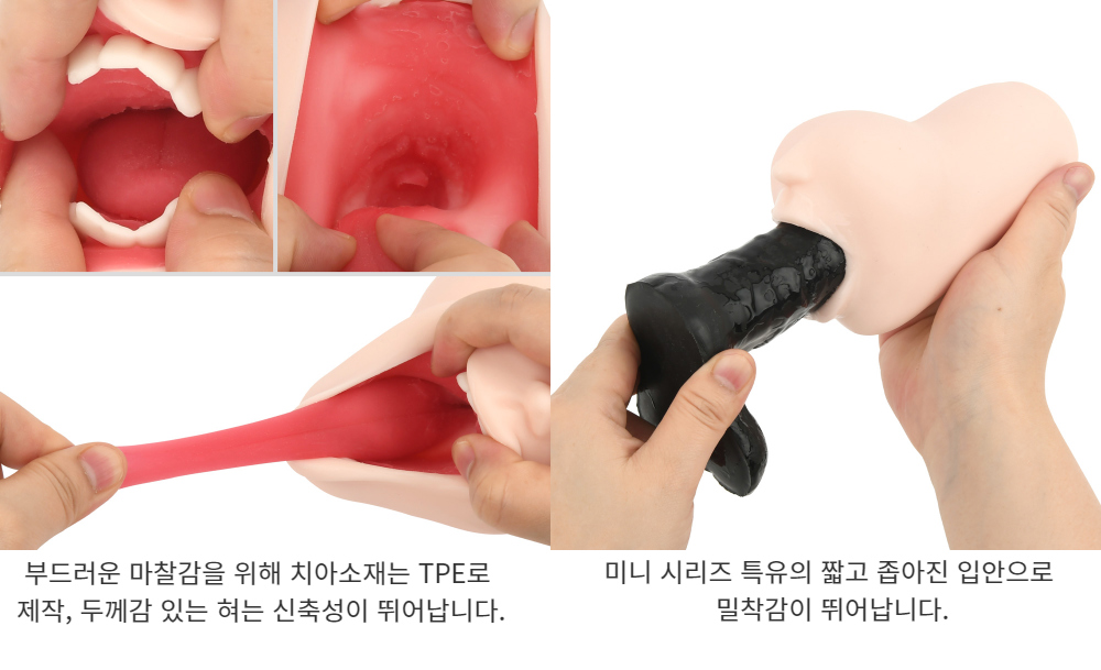 매직아이즈 진실의 입 미니 카푸카푸 하드 상세 이미지 10