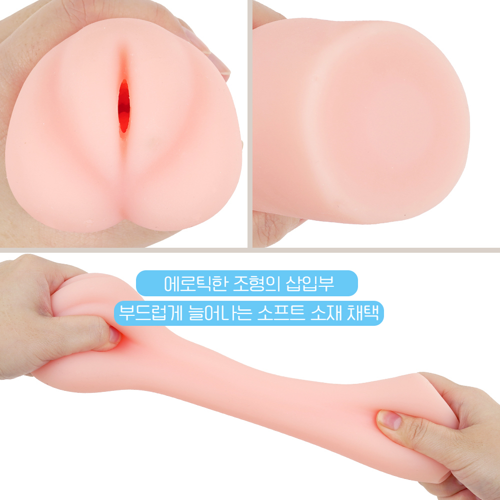 망상토이즈 청순으로 하자 상세 이미지 4