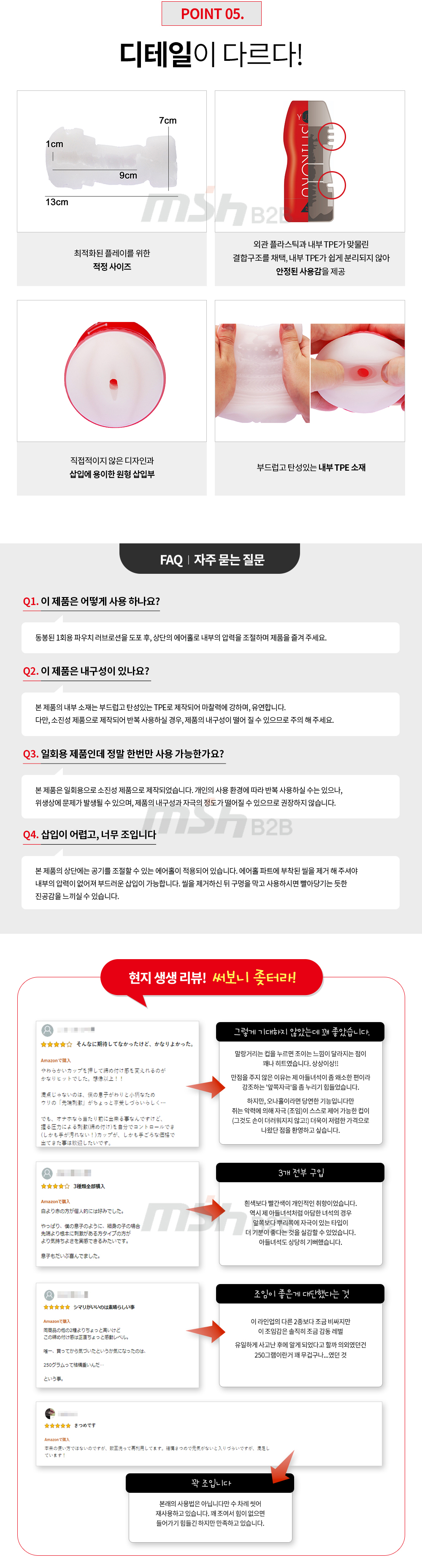 케이엠피 유이라 시코루 루트 링 (스텐다드 일회용) 상세 이미지 4