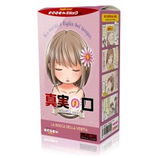 매직아이즈 진실의 입 미니 오쵸보구치