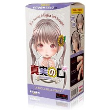 매직아이즈 진실의 입 미니 하무하무 소프트