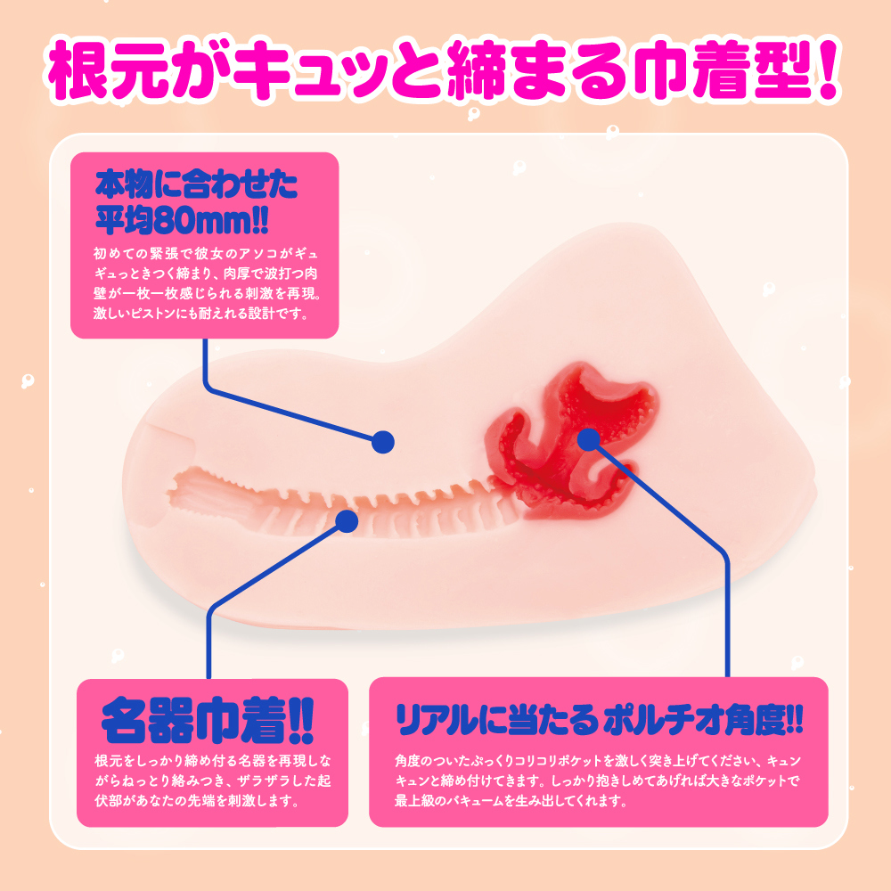 지프로젝트 혼모노 킨챠쿠 상세 이미지 12