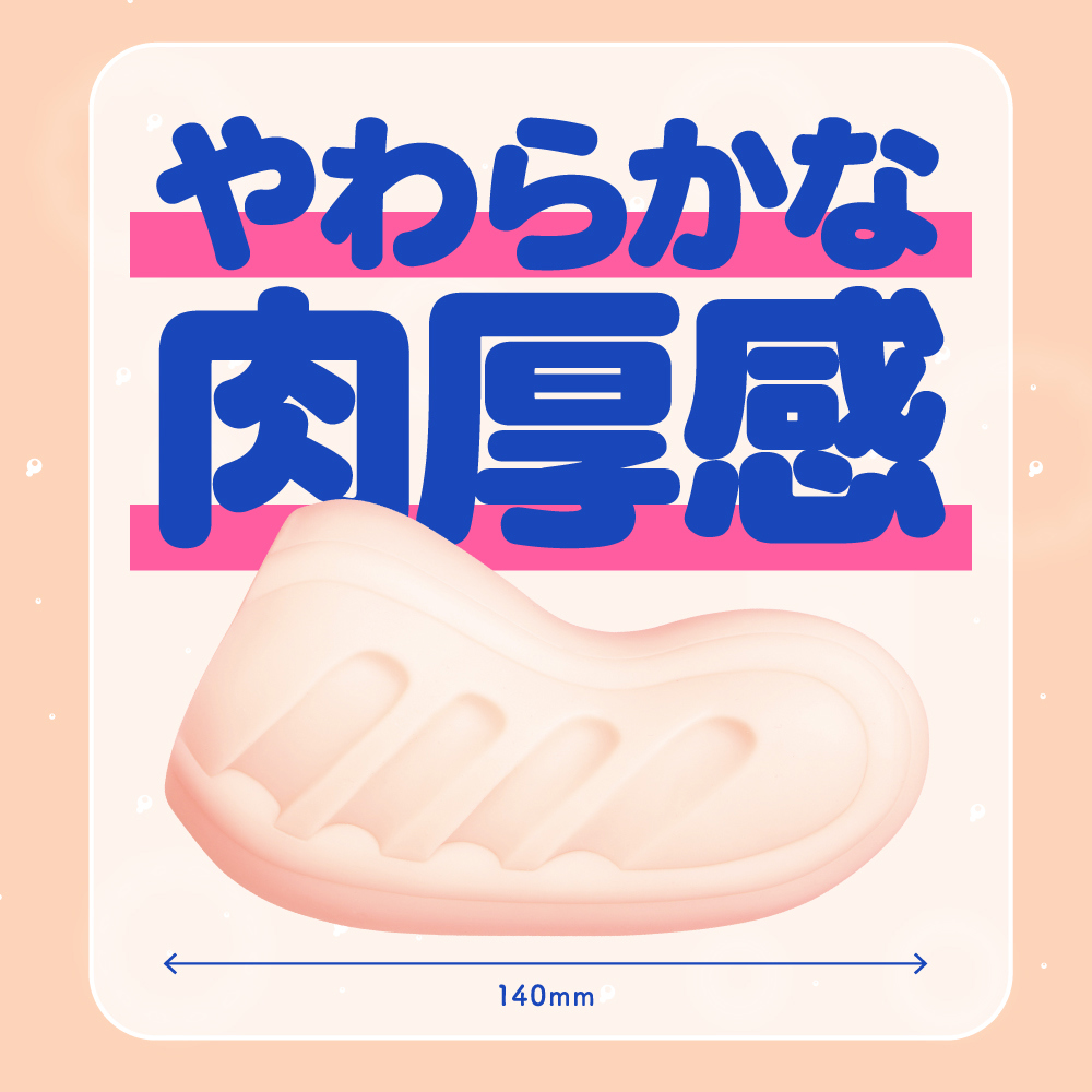 지프로젝트 혼모노 킨챠쿠 상세 이미지 11