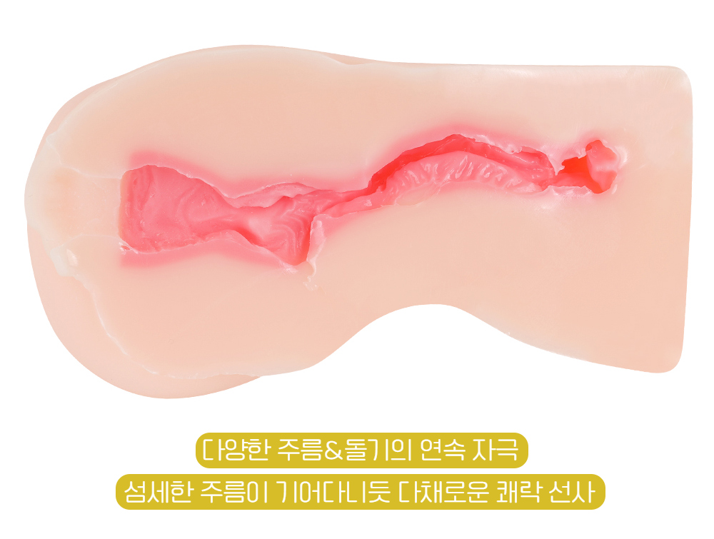 에그제 재패니즈 리얼홀 격 이시키와 미오 상세 이미지 6