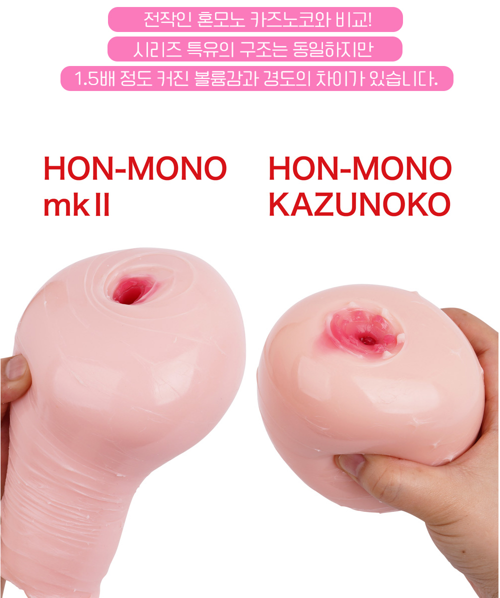 지프로젝트 혼모노 MK.Ⅱ 상세 이미지 13