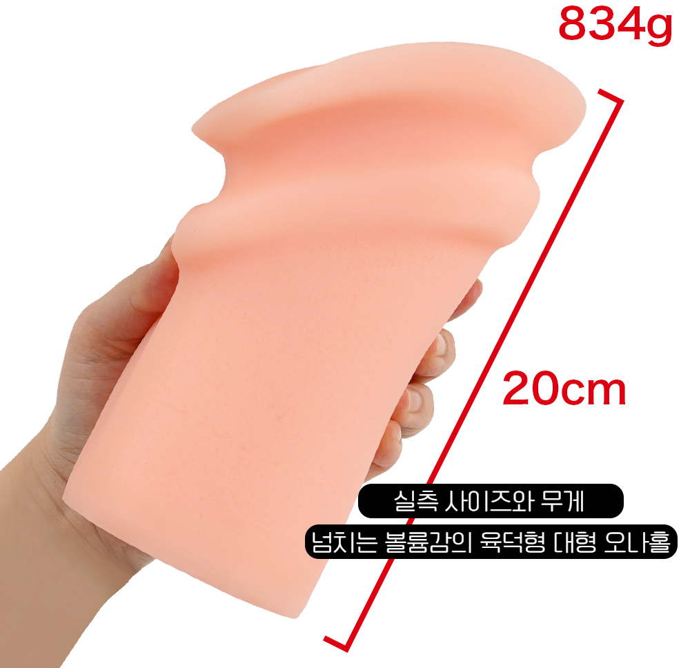 쿨프 오타마틱 음란한 나라의 오프파코 성활 아키하바라 상세 이미지 3