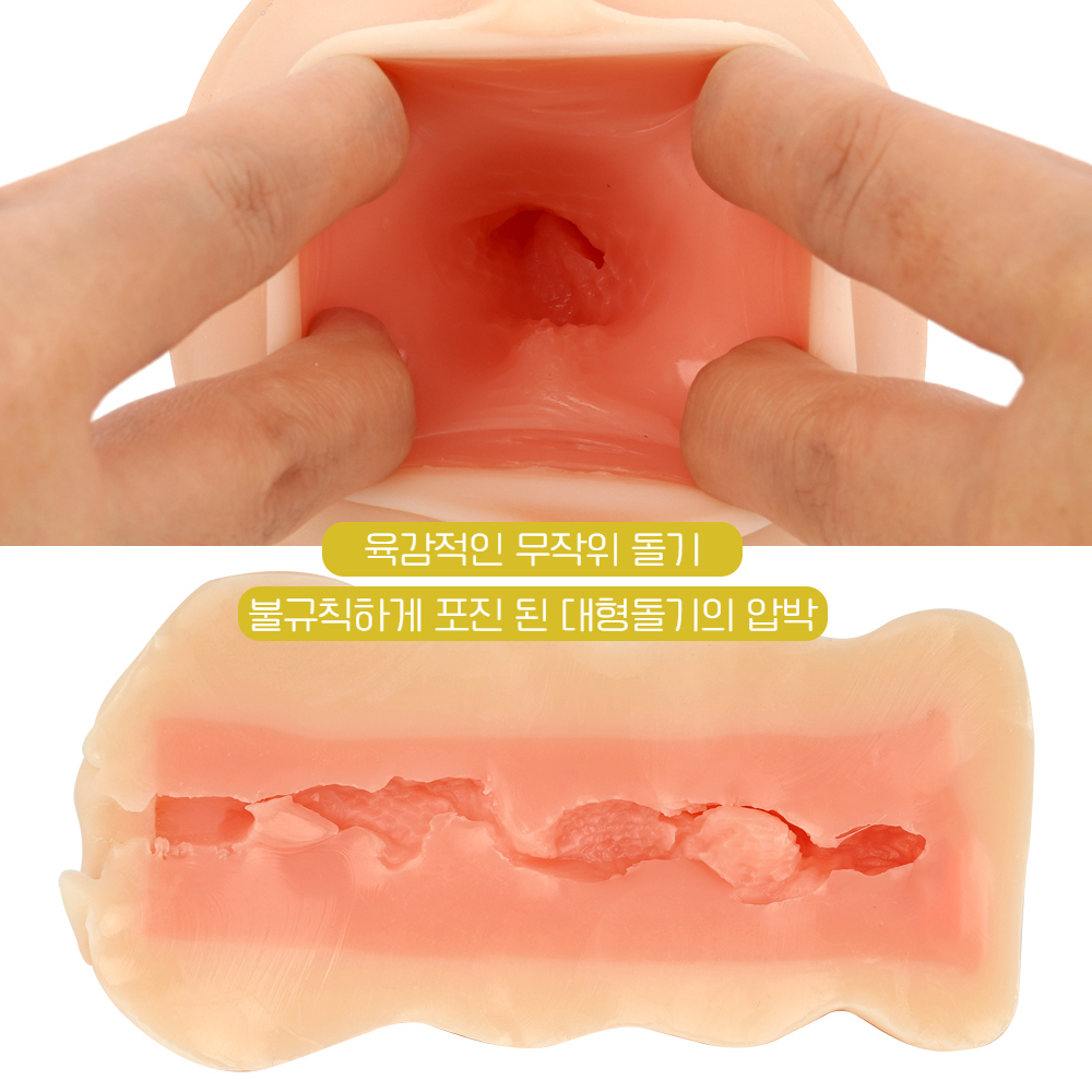 에그제 재패니즈 리얼홀 생 코요이 코난 상세 이미지 4