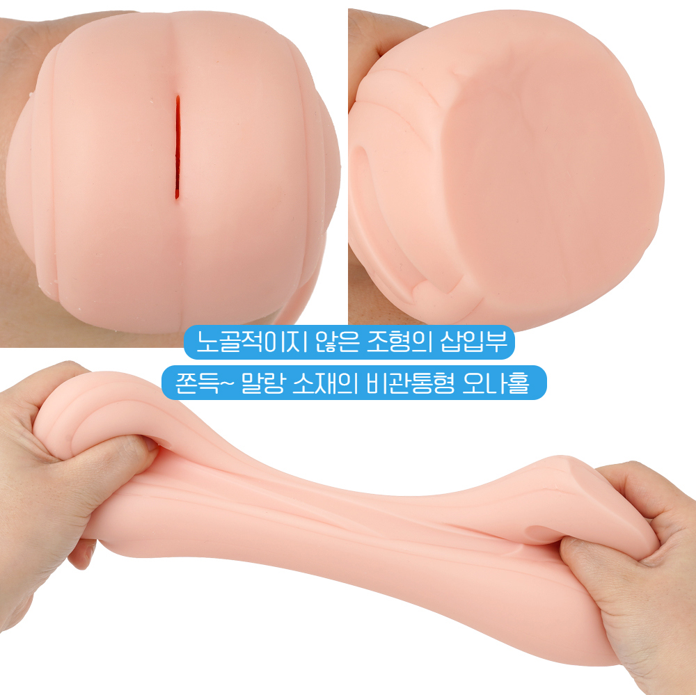 지프로젝트 혼모노 킨챠쿠 상세 이미지 5