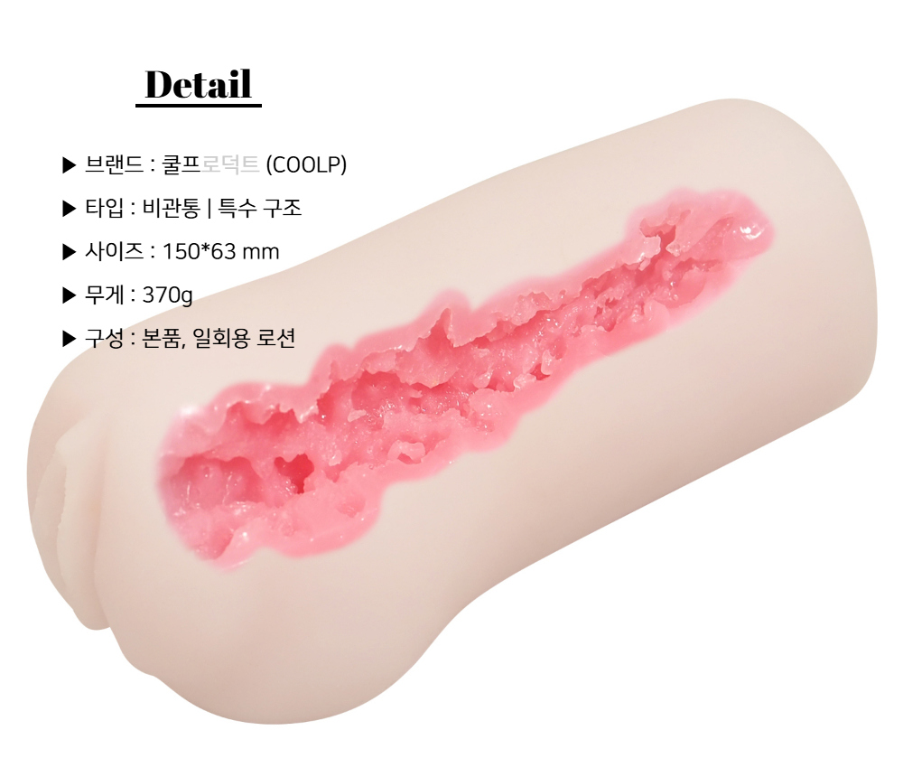 쿨프 유부녀와 첫경험 나츠메 미노리 상세 이미지 2