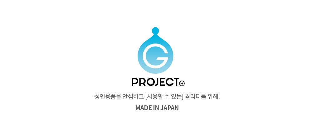 지프로젝트 혼모노 MK.Ⅱ 상세 이미지 14