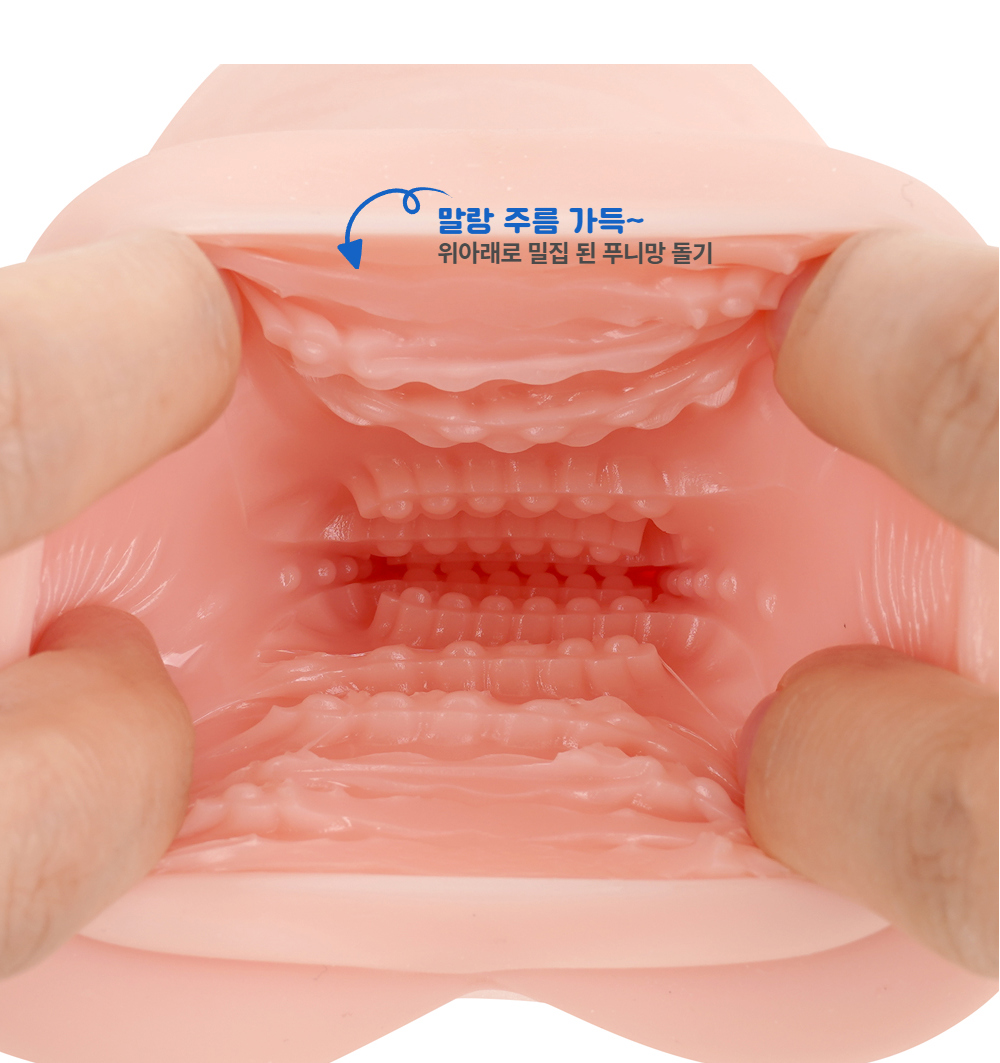 쿨프 이세계 푸니망 진백경 백탁 붓카케 마을의 자위 축제 상세 이미지 5