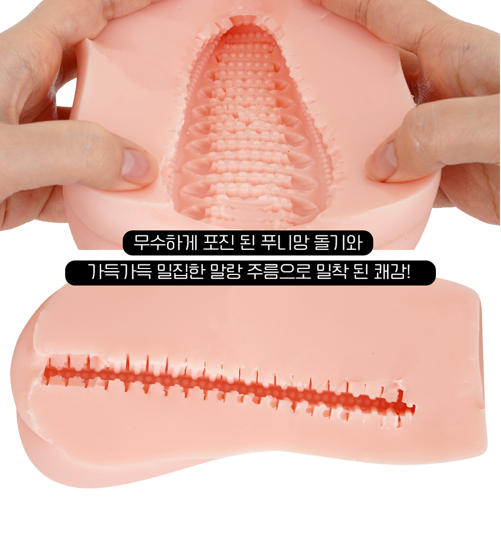 쿨프 이세계 푸니망 진백경 백탁 붓카케 마을의 자위 축제 상세 이미지 6