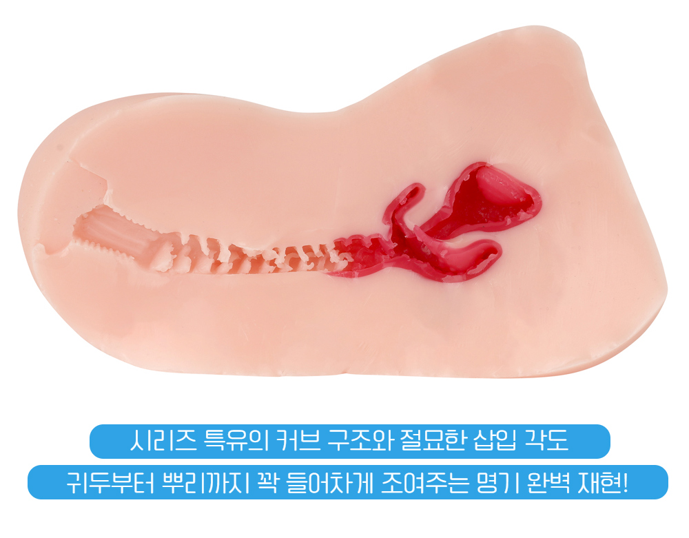 지프로젝트 혼모노 킨챠쿠 상세 이미지 6
