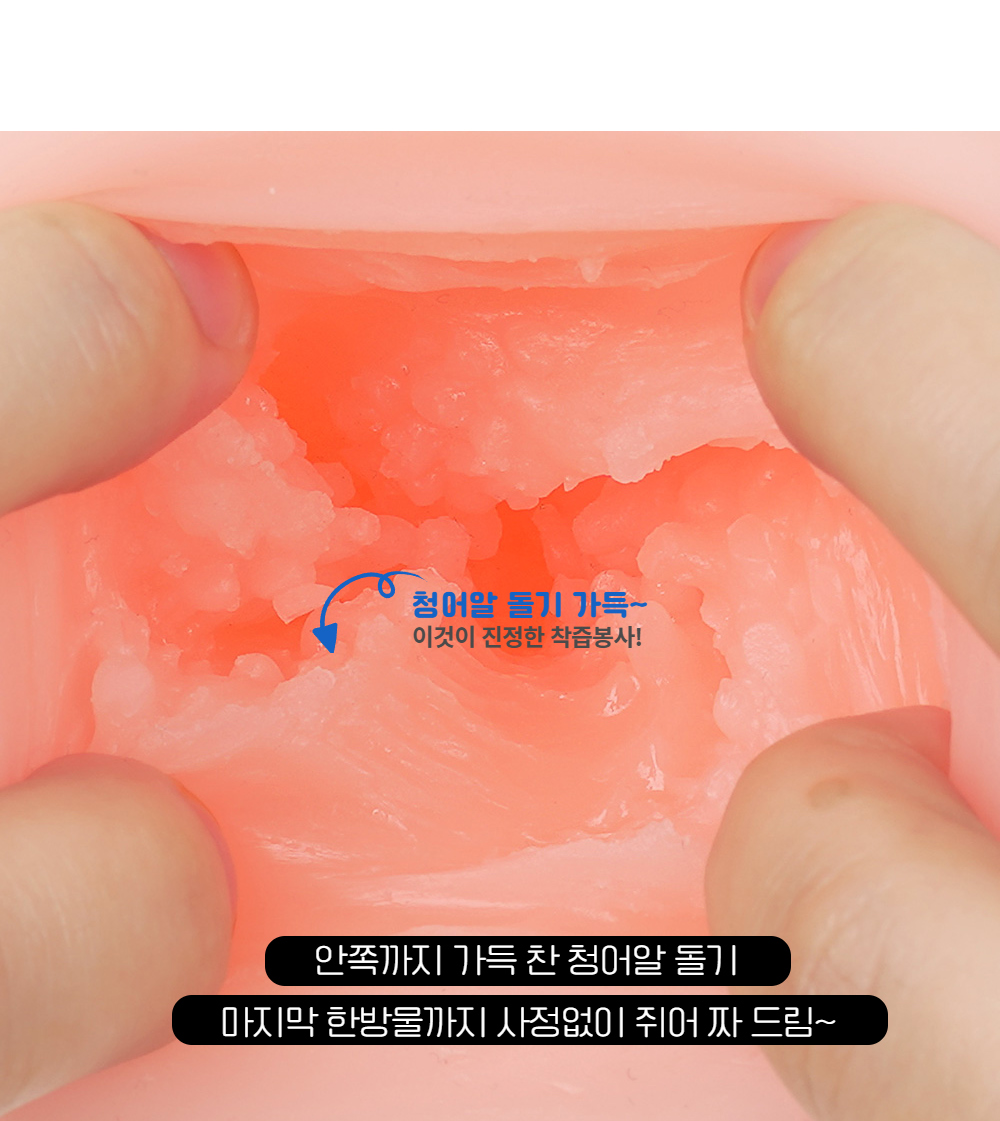 쿨프 성처리 메이드의 착정 봉사 소프트 상세 이미지 5