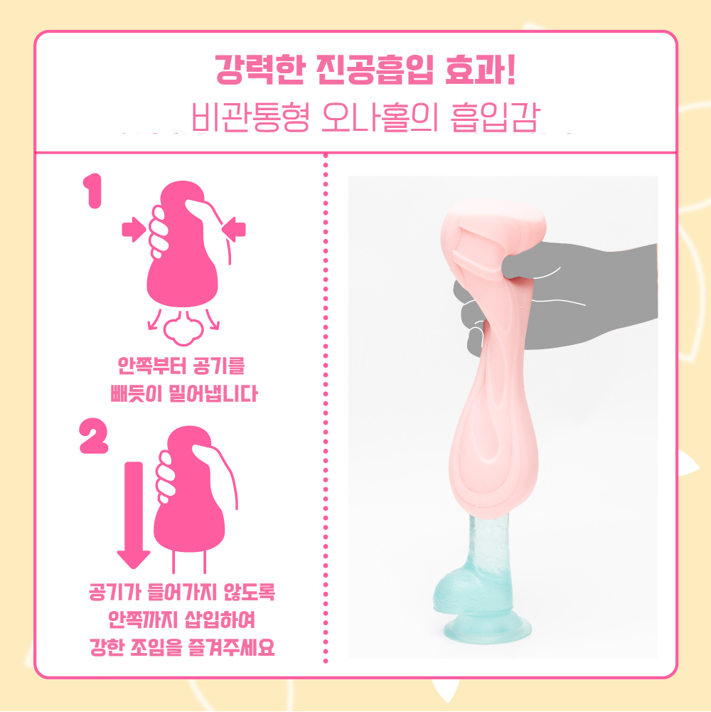 지프로젝트 혼모노 타와라 상세 이미지 3