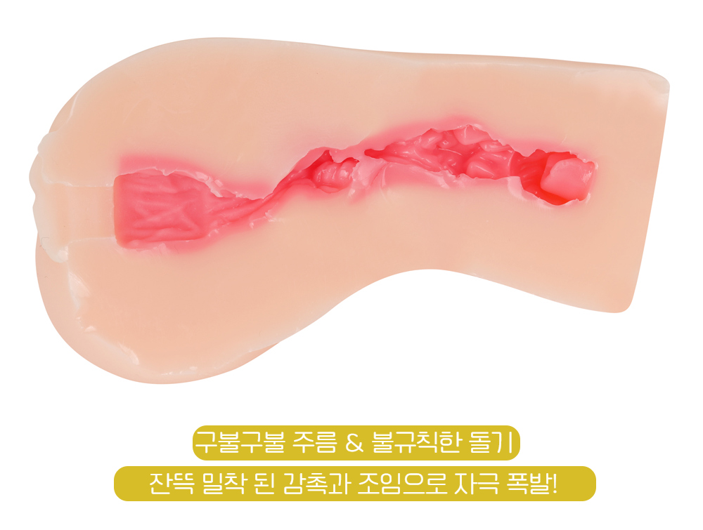 에그제 재패니즈 리얼홀 격 카와고에 니코 상세 이미지 6