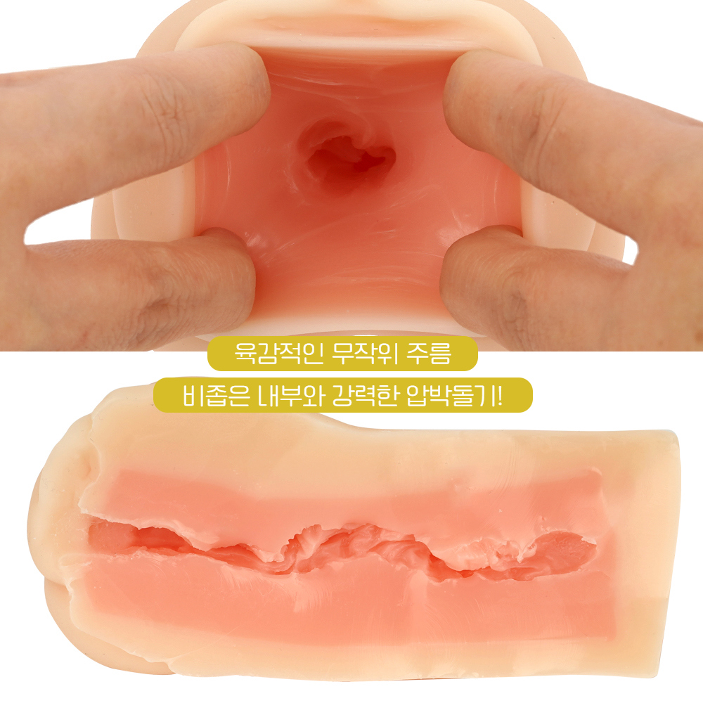 에그제 재패니즈 리얼홀 생 이시카와 미오 상세 이미지 4