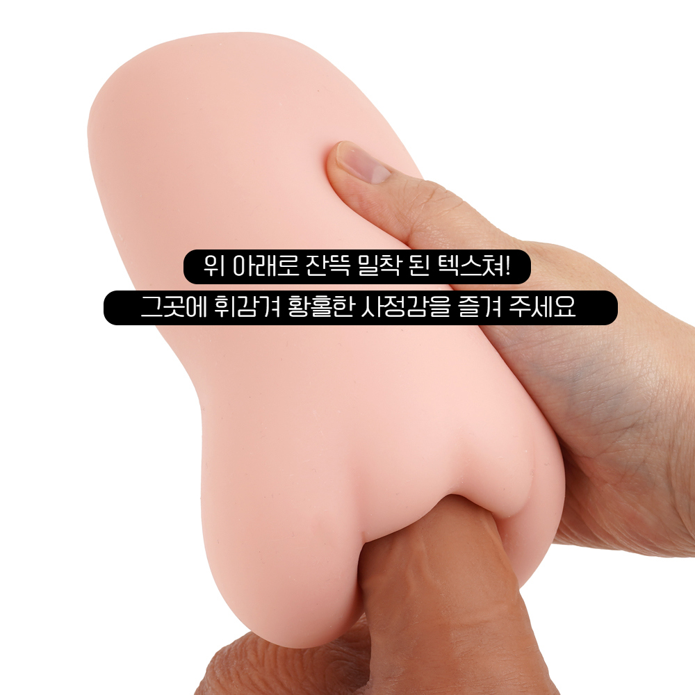 쿨프 이세계 푸니망 진백경 백탁 붓카케 마을의 자위 축제 상세 이미지 7
