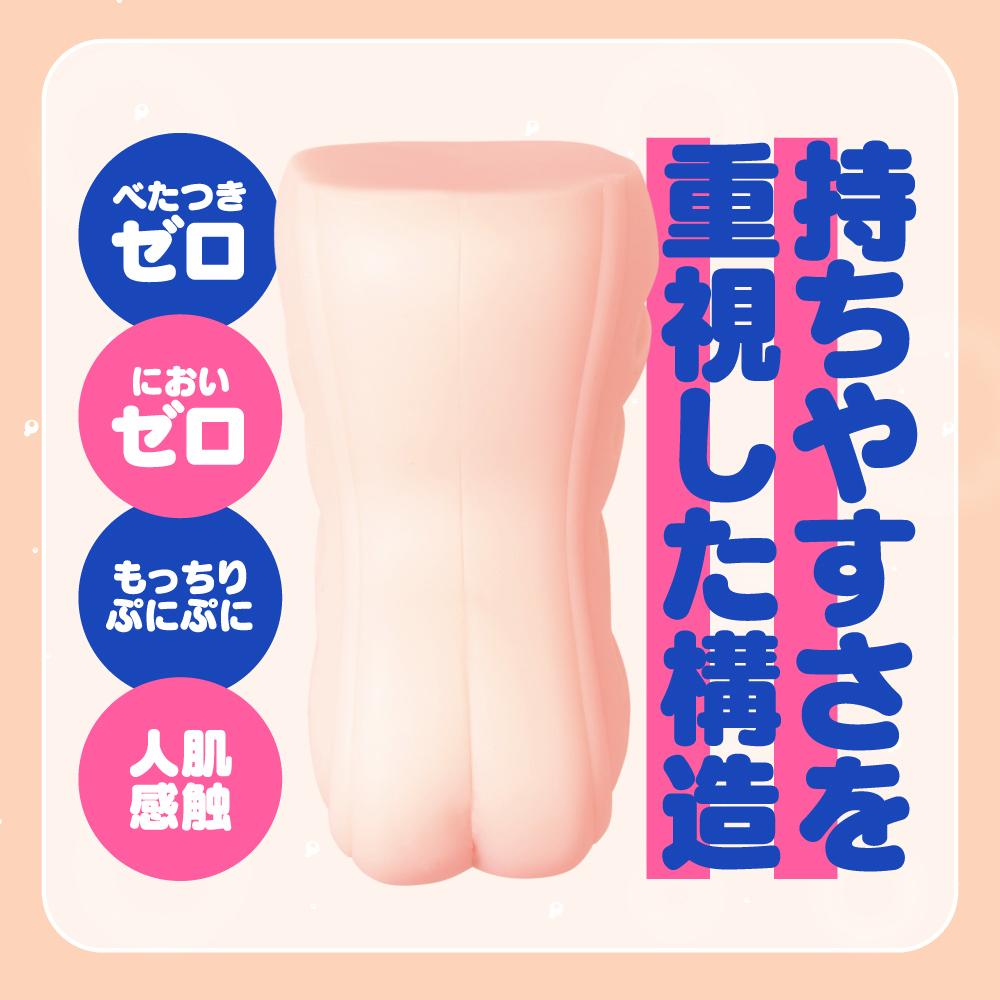 지프로젝트 혼모노 킨챠쿠 상세 이미지 9